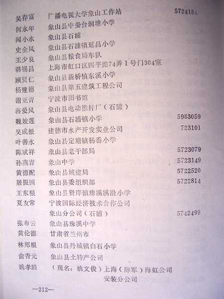3-28 051.jpg